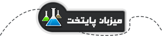 میزبان پایتخت